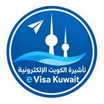 E Visa Kuwait Profile Picture